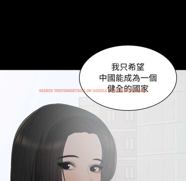 查看漫画豪門千金的男人 - 第6話 - tymanga.com中的4458483图片