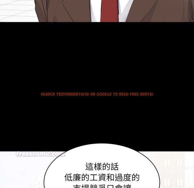 查看漫画豪門千金的男人 - 第6話 - tymanga.com中的4458486图片