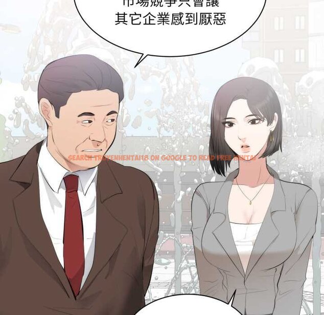 查看漫画豪門千金的男人 - 第6話 - tymanga.com中的4458487图片