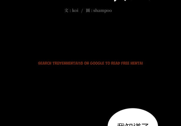 查看漫画豪門千金的男人 - 第7話 - tymanga.com中的4458515图片