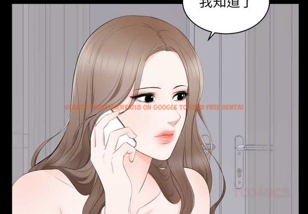 查看漫画豪門千金的男人 - 第7話 - tymanga.com中的4458516图片