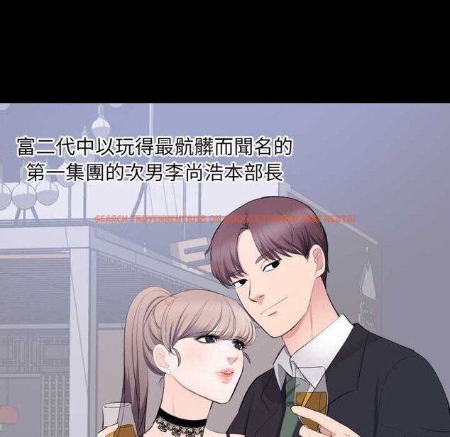 查看漫画豪門千金的男人 - 第7話 - tymanga.com中的4458526图片