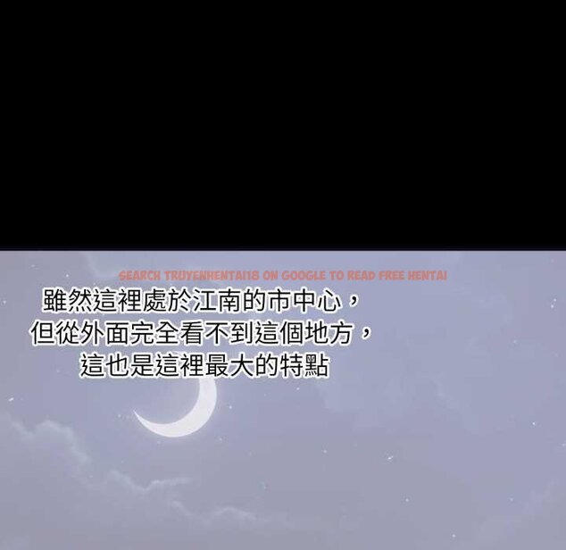 查看漫画豪門千金的男人 - 第7話 - tymanga.com中的4458530图片