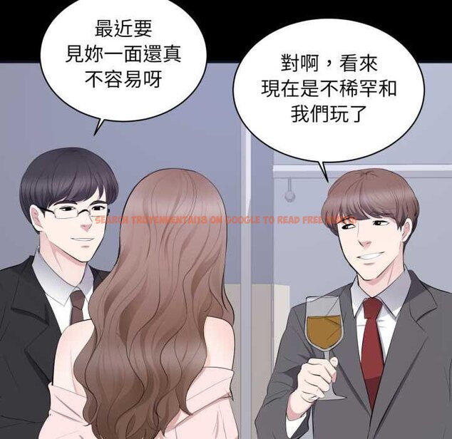 查看漫画豪門千金的男人 - 第7話 - tymanga.com中的4458534图片