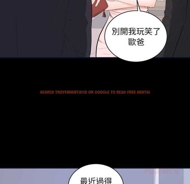 查看漫画豪門千金的男人 - 第7話 - tymanga.com中的4458537图片