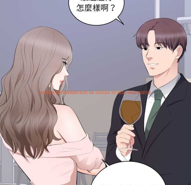 查看漫画豪門千金的男人 - 第7話 - tymanga.com中的4458538图片