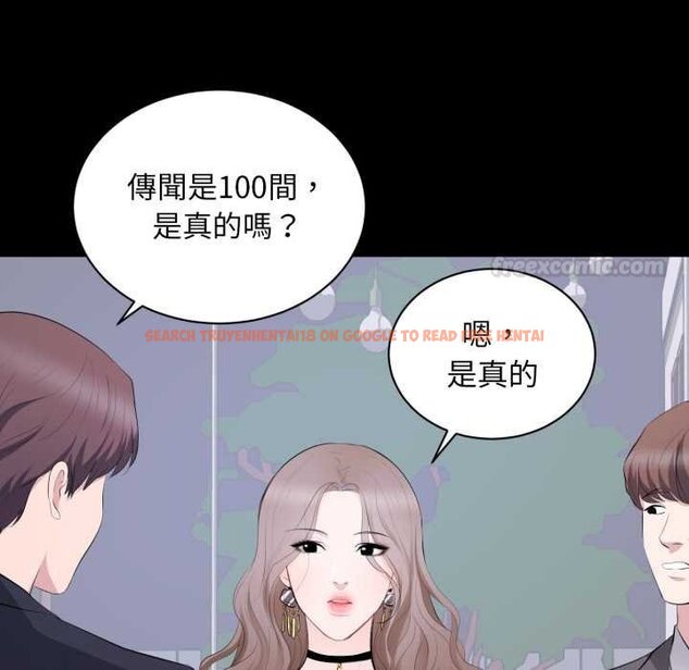 查看漫画豪門千金的男人 - 第7話 - tymanga.com中的4458541图片