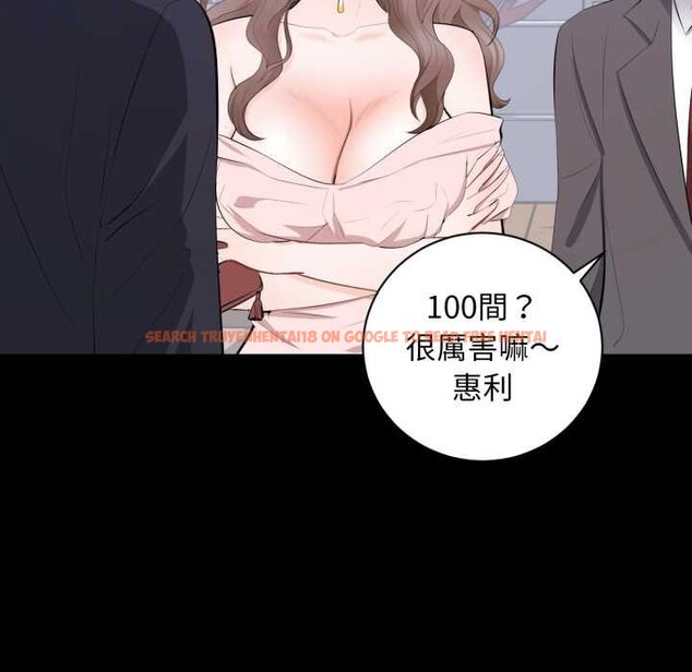 查看漫画豪門千金的男人 - 第7話 - tymanga.com中的4458542图片