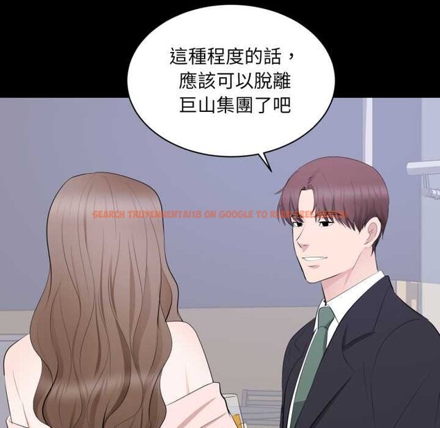 查看漫画豪門千金的男人 - 第7話 - tymanga.com中的4458543图片