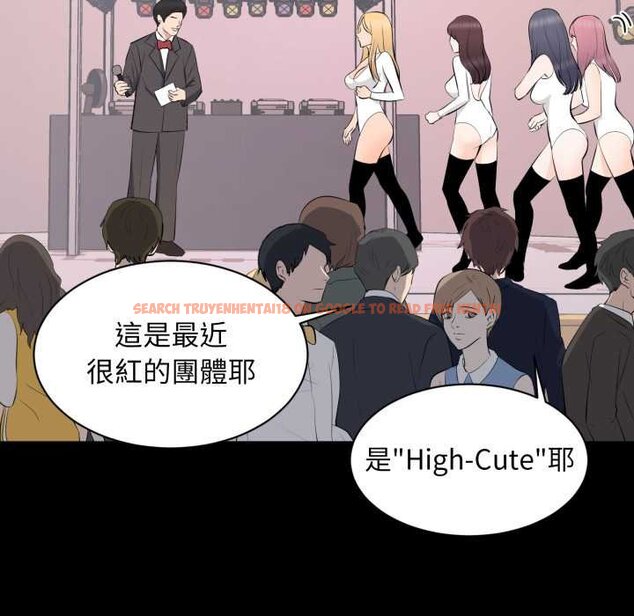 查看漫画豪門千金的男人 - 第7話 - tymanga.com中的4458550图片