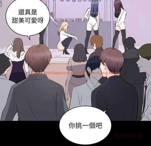 查看漫画豪門千金的男人 - 第7話 - tymanga.com中的4458558图片