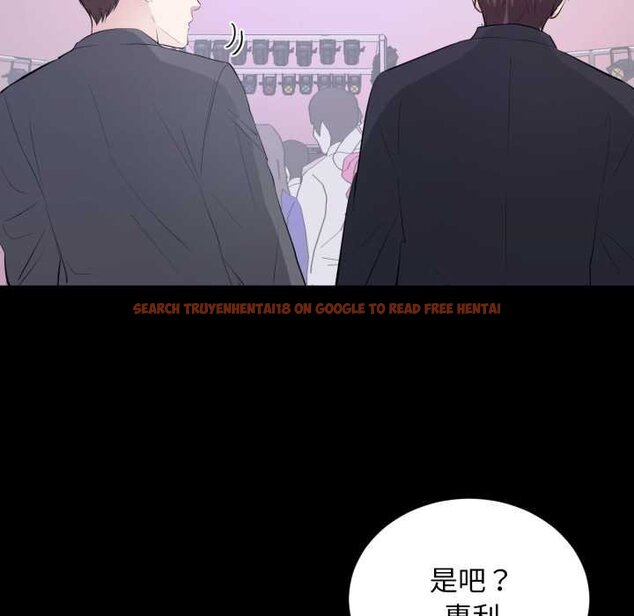 查看漫画豪門千金的男人 - 第7話 - tymanga.com中的4458563图片