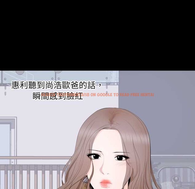 查看漫画豪門千金的男人 - 第7話 - tymanga.com中的4458567图片