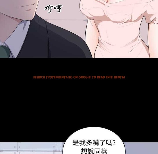 查看漫画豪門千金的男人 - 第7話 - tymanga.com中的4458570图片