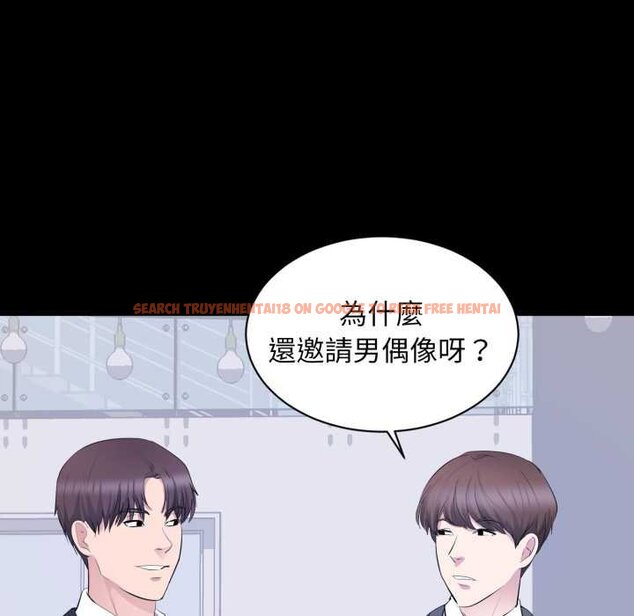 查看漫画豪門千金的男人 - 第7話 - tymanga.com中的4458580图片