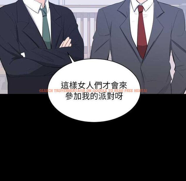 查看漫画豪門千金的男人 - 第7話 - tymanga.com中的4458581图片