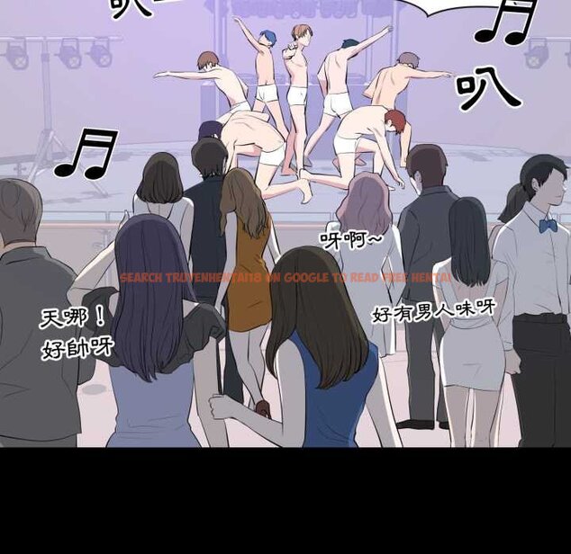 查看漫画豪門千金的男人 - 第7話 - tymanga.com中的4458586图片