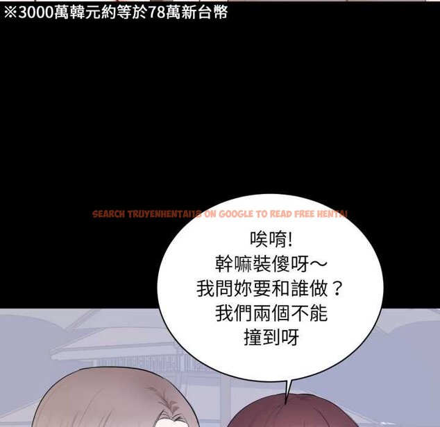 查看漫画豪門千金的男人 - 第7話 - tymanga.com中的4458593图片