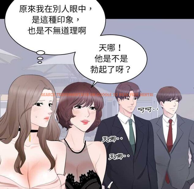 查看漫画豪門千金的男人 - 第7話 - tymanga.com中的4458595图片