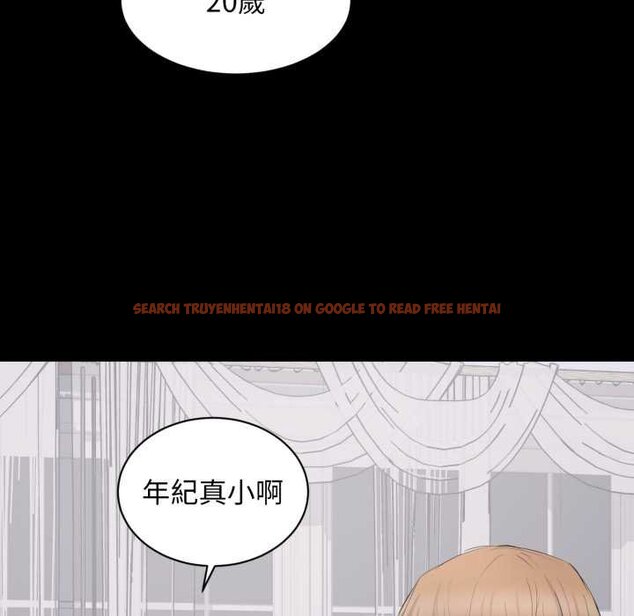 查看漫画豪門千金的男人 - 第7話 - tymanga.com中的4458608图片