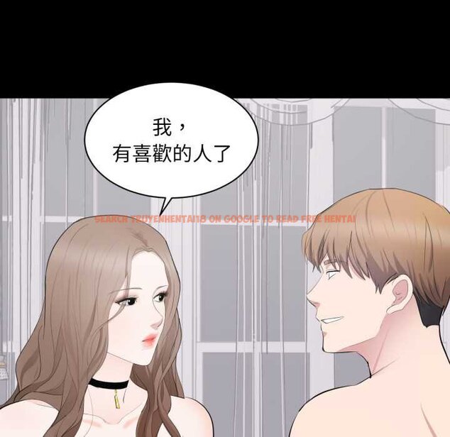 查看漫画豪門千金的男人 - 第7話 - tymanga.com中的4458612图片