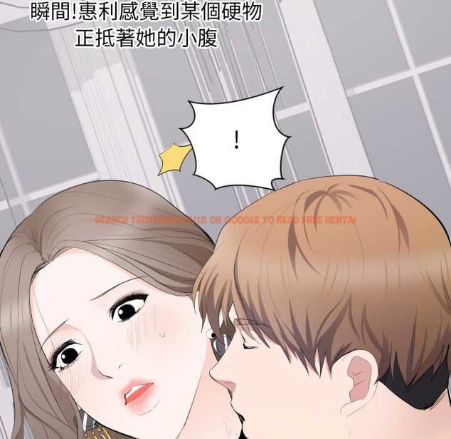 查看漫画豪門千金的男人 - 第7話 - tymanga.com中的4458622图片