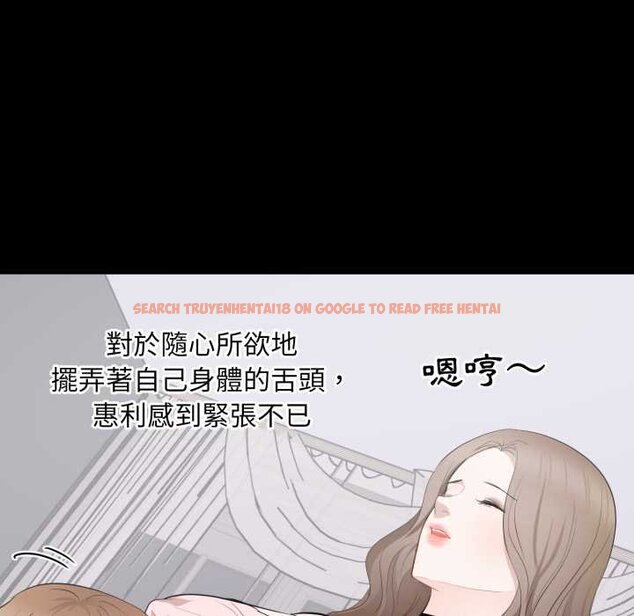 查看漫画豪門千金的男人 - 第7話 - tymanga.com中的4458628图片