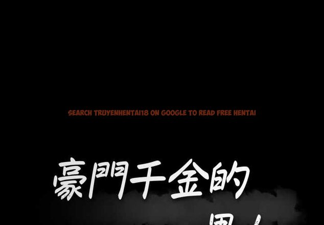 查看漫画豪門千金的男人 - 第8話 - tymanga.com中的4458635图片