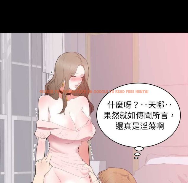 查看漫画豪門千金的男人 - 第8話 - tymanga.com中的4458639图片