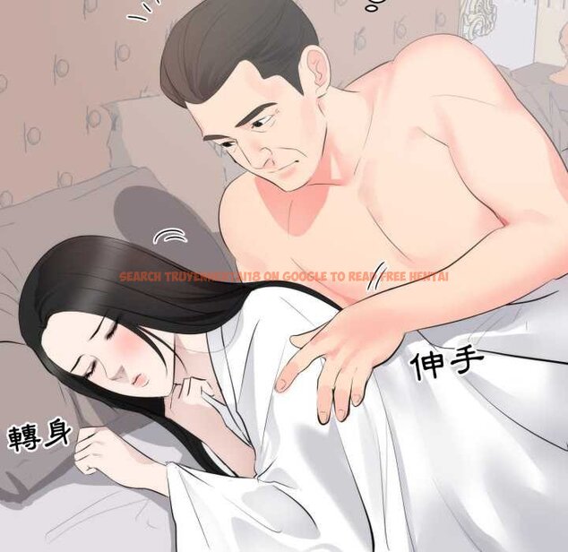 查看漫画豪門千金的男人 - 第8話 - tymanga.com中的4458671图片