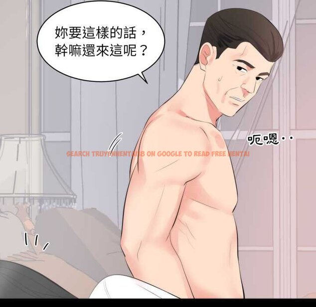 查看漫画豪門千金的男人 - 第8話 - tymanga.com中的4458674图片