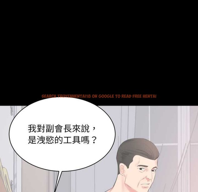 查看漫画豪門千金的男人 - 第8話 - tymanga.com中的4458675图片