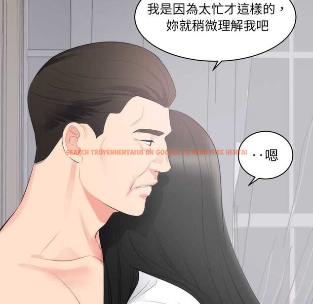 查看漫画豪門千金的男人 - 第8話 - tymanga.com中的4458686图片