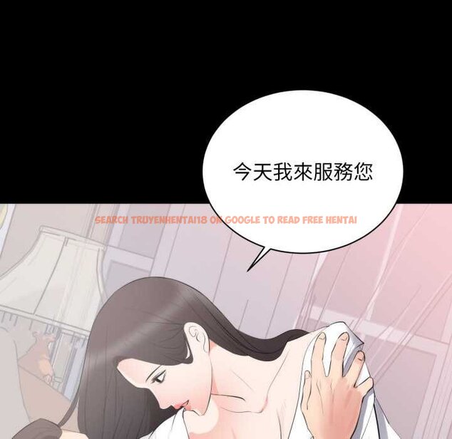 查看漫画豪門千金的男人 - 第8話 - tymanga.com中的4458689图片