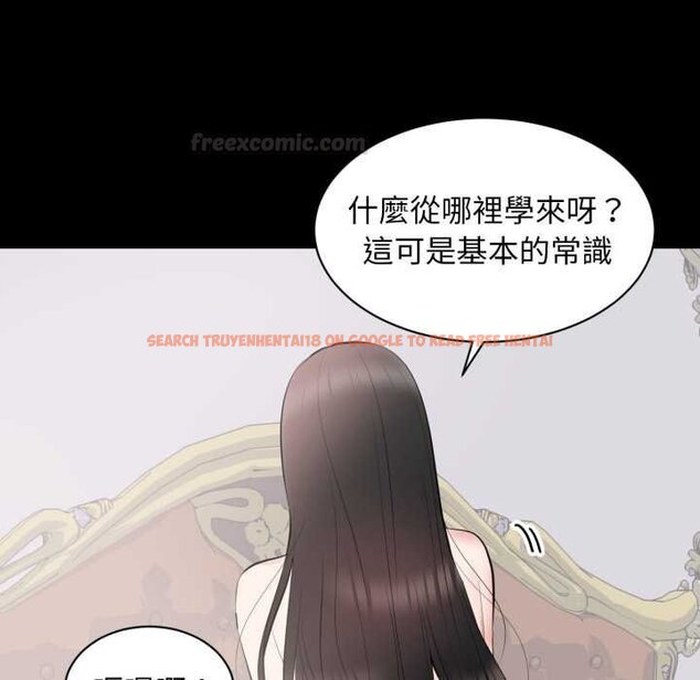 查看漫画豪門千金的男人 - 第8話 - tymanga.com中的4458694图片