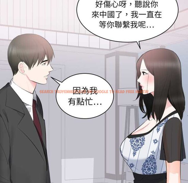 查看漫画豪門千金的男人 - 第8話 - tymanga.com中的4458718图片