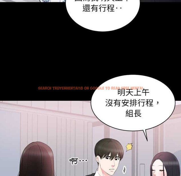 查看漫画豪門千金的男人 - 第8話 - tymanga.com中的4458721图片