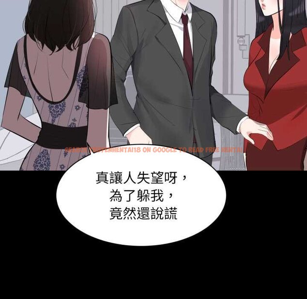 查看漫画豪門千金的男人 - 第8話 - tymanga.com中的4458722图片