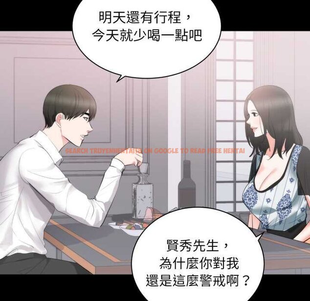 查看漫画豪門千金的男人 - 第8話 - tymanga.com中的4458726图片