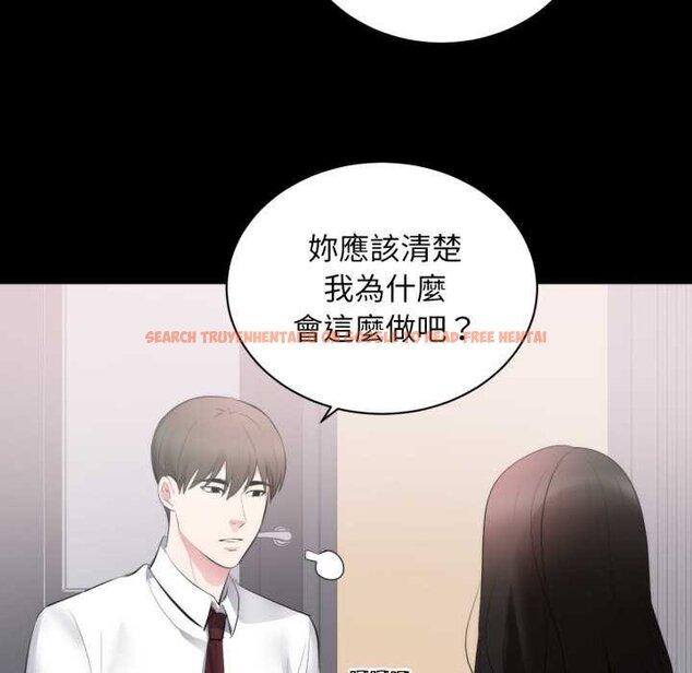 查看漫画豪門千金的男人 - 第8話 - tymanga.com中的4458727图片