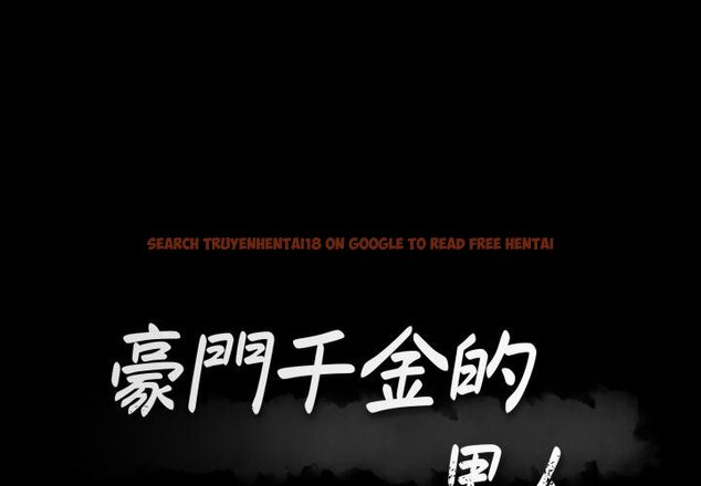 查看漫画豪門千金的男人 - 第9話 - tymanga.com中的4458755图片