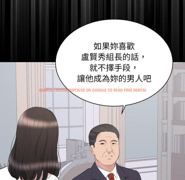 查看漫画豪門千金的男人 - 第9話 - tymanga.com中的4458761图片