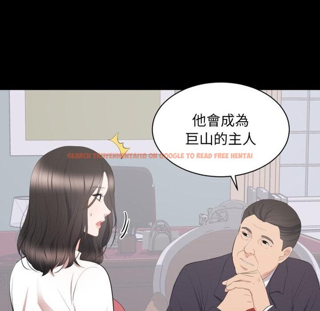 查看漫画豪門千金的男人 - 第9話 - tymanga.com中的4458766图片