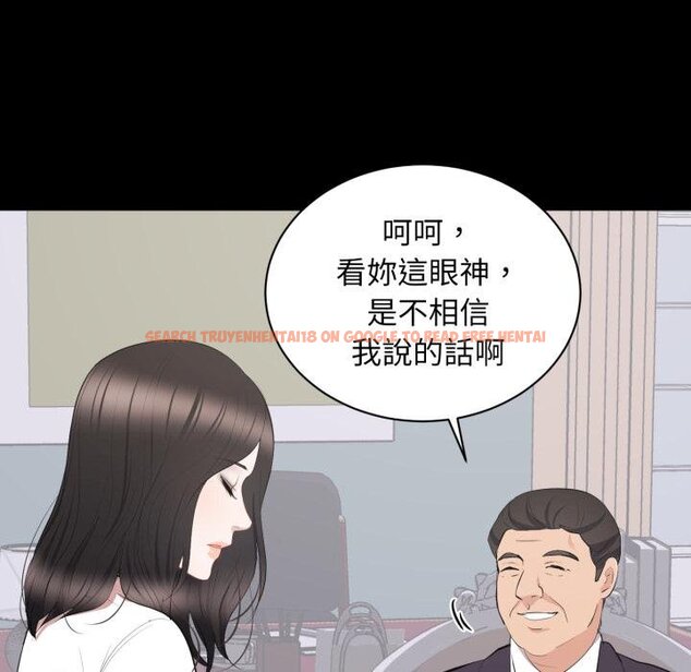 查看漫画豪門千金的男人 - 第9話 - tymanga.com中的4458770图片