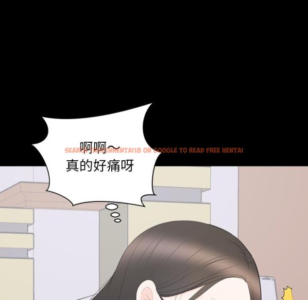 查看漫画豪門千金的男人 - 第9話 - tymanga.com中的4458798图片