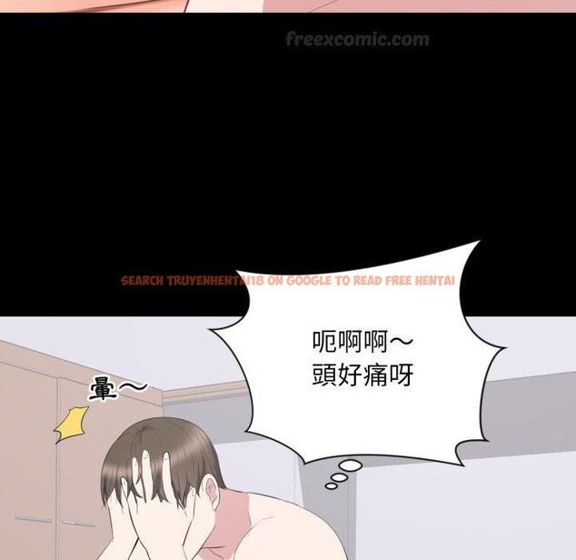 查看漫画豪門千金的男人 - 第9話 - tymanga.com中的4458829图片