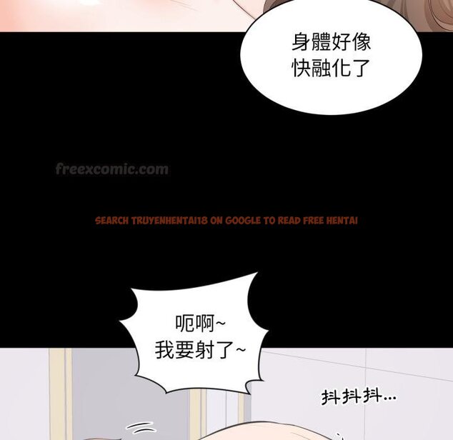 查看漫画豪門千金的男人 - 第9話 - tymanga.com中的4458844图片