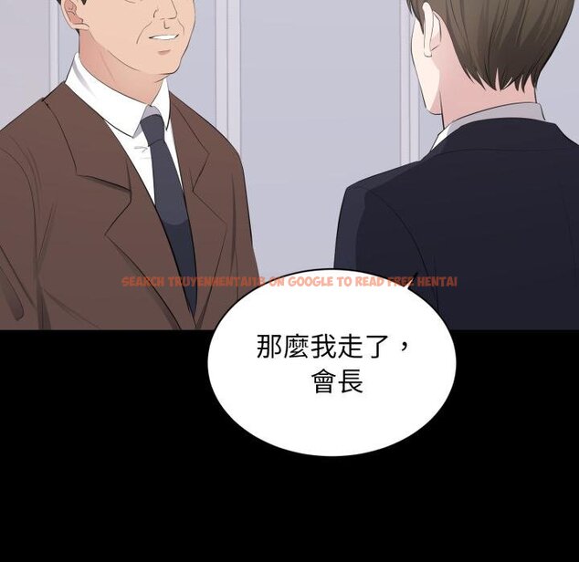 查看漫画豪門千金的男人 - 第9話 - tymanga.com中的4458857图片