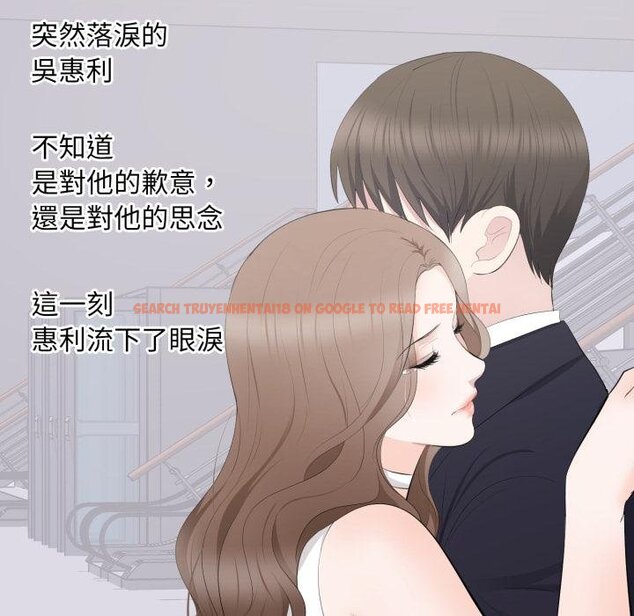 查看漫画豪門千金的男人 - 第9話 - tymanga.com中的4458869图片