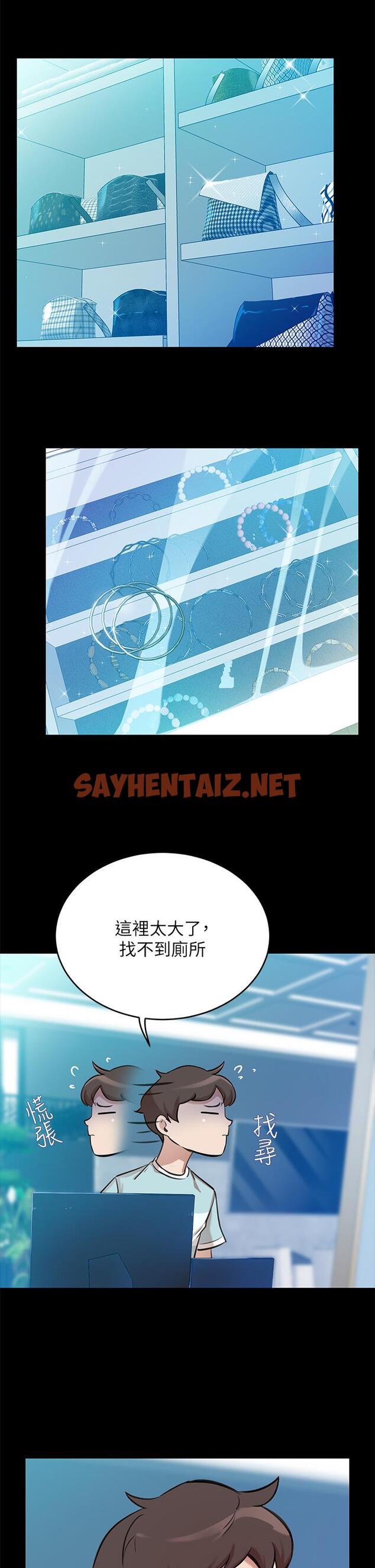 查看漫画豪門人妻 - 第1話-鹹魚翻身不是夢 - sayhentaiz.net中的926821图片